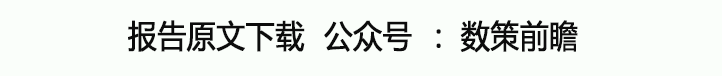 2024年我国电子信息制造业发展形势展望（附）(图1)