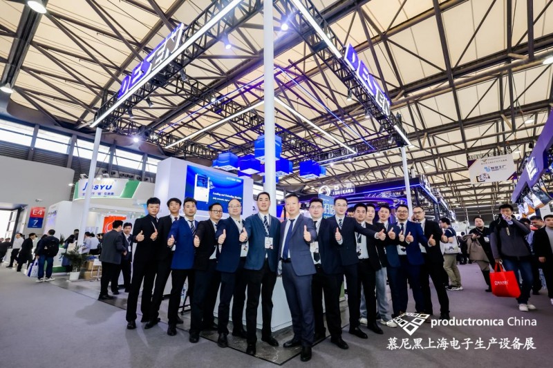 德森精密2024慕尼黑上海电子生产设备展圆满收官(图2)