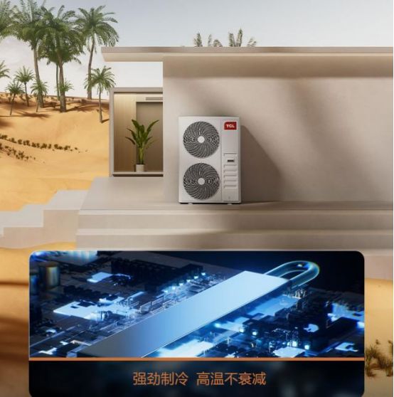 新风风管二合一TCL小蓝翼新风小多联引领中央空调技术革新(图4)