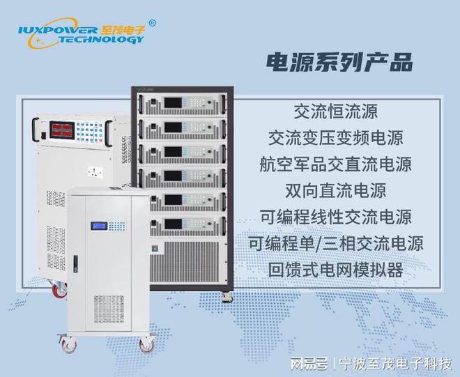 线性可调直流恒流电源(图1)
