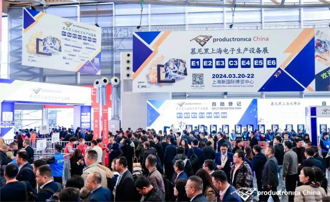 镭神技术2024慕尼黑上海电子生产设备展圆满落幕(图1)