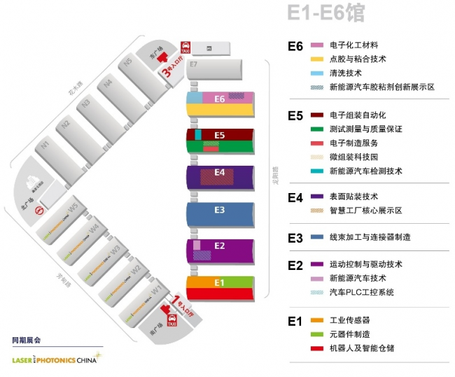 2024慕尼黑上海电子生产设备展看点提前晓抢定展位锁定商机！(图2)