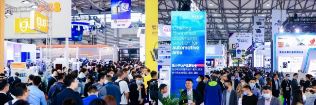 2024慕尼黑上海电子生产设备展看点提前晓抢定展位锁定商机！(图1)