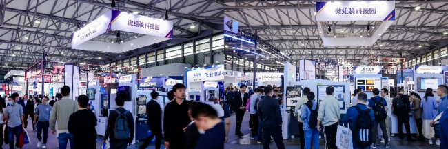 2024慕尼黑上海电子生产设备展看点提前晓抢定展位锁定商机！(图6)