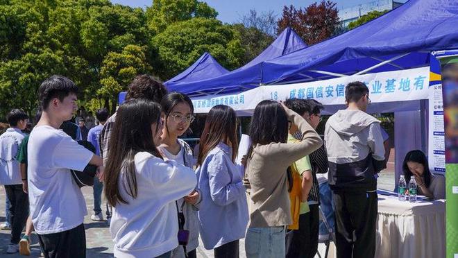 电子科技大学成都学院2024届毕业生春季双选会圆满举行(图1)