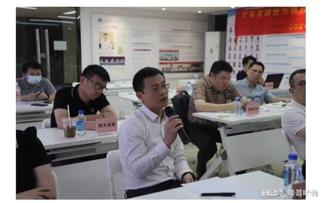 电子制造业初创项目融资路演共筑高质量发展新篇章(图1)