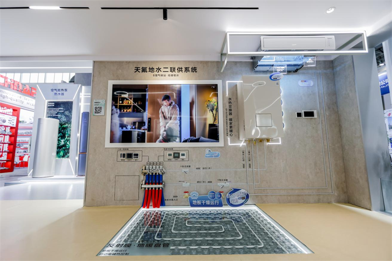 松下“赴新境”出展2024制冷展持续守护人居生活环境(图5)