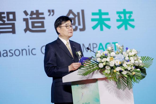 打造安心舒适的人居生活环境2024制冷展松下发布WS事业战略(图2)