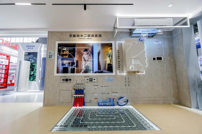 打造安心舒适的人居生活环境2024制冷展松下发布WS事业战略(图5)