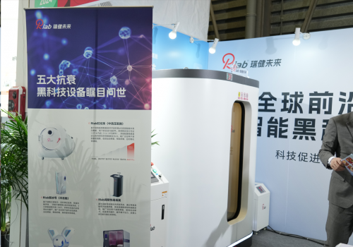 Rlab瑞建未来参展2024中国家电及消费电子博览会前沿科技打造智慧生活(图1)