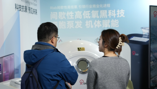Rlab瑞建未来参展2024中国家电及消费电子博览会前沿科技打造智慧生活(图3)