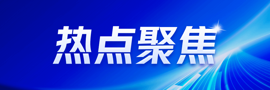 2024年一季度经济运行分析：制造业投资上涨房产市场降温(图1)