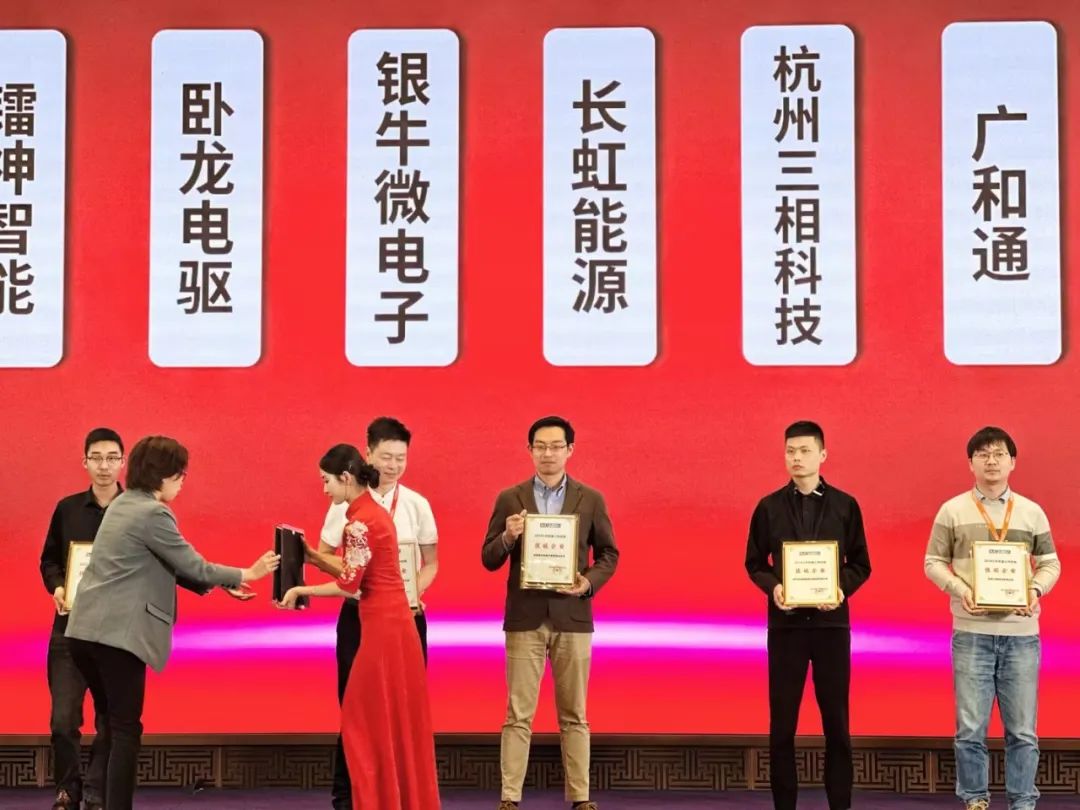 银牛微电子入选2024人形机器人供应链优质企业(图1)