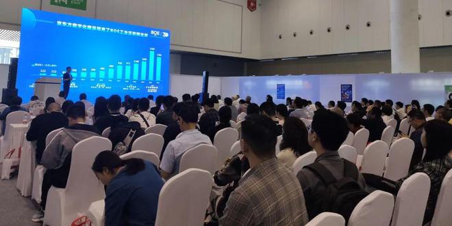 2024成渝电子信息产业智能制造技术与应用大会在成都成功召开(图6)