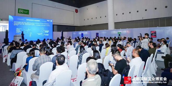 2024成渝电子信息产业智能制造技术与应用大会在成都成功召开(图2)