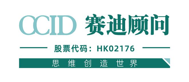 《2024先进制造业百强市》征集相关建设情况已正式启动(图1)
