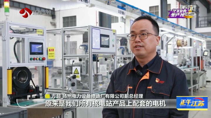 【新质生产力在江苏·了不起的生产线】江苏扬州：“智改数转网联”走深做实传统产业焕发新动能(图1)
