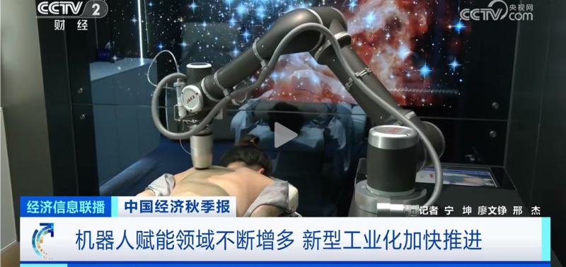 IARS2024：节卡机器人以新质生产力为翼擎动全球工业智造跃迁(图4)
