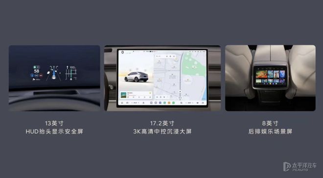 预售2199万元起乐道L60正式亮相轴距2950mm+续航超1000km(图4)