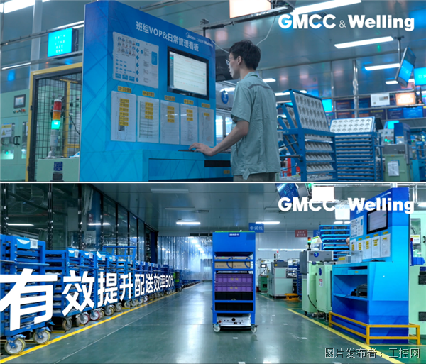 制造“精益”求精、销量全球冠军揭秘Welling威灵电机的高标准“智”造(图4)