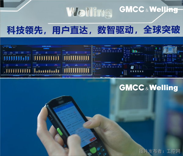 制造“精益”求精、销量全球冠军揭秘Welling威灵电机的高标准“智”造(图5)