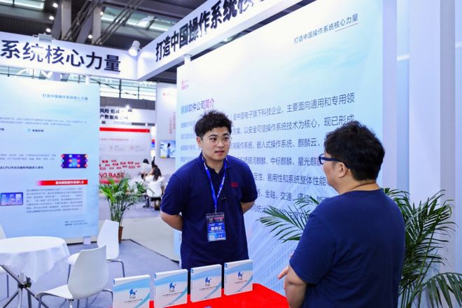 从CITE2024看信创产业发展！(图3)