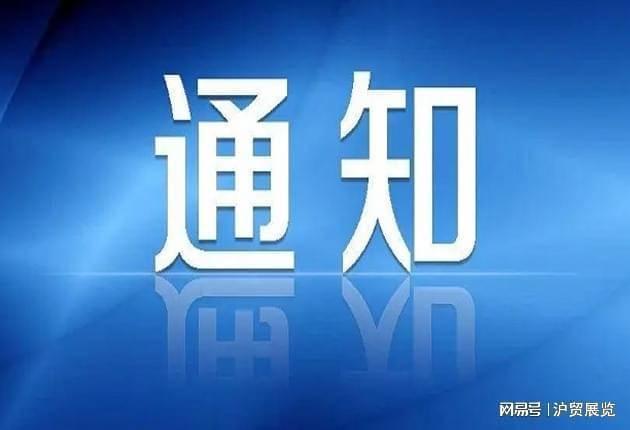 「相聚！中国储能展会」2024南京储能技术及应用博览会(图1)