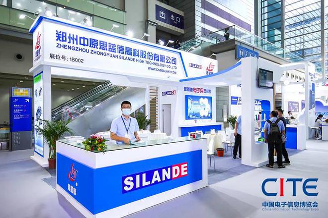 2024深圳电子展加快粤港澳电子信息发展重点打造“湾区经济”(图4)