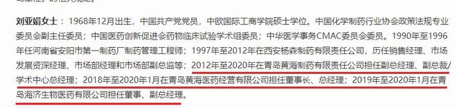 2024年4月20日大众证券报精华摘要(图8)