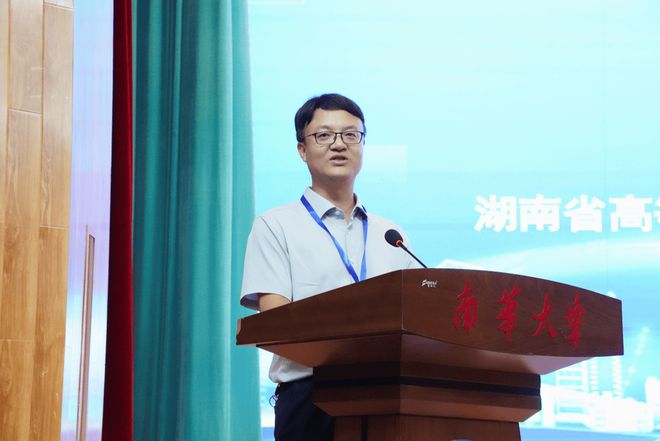 2024年湖南省大学生电子商务大赛决赛圆满落幕(图1)
