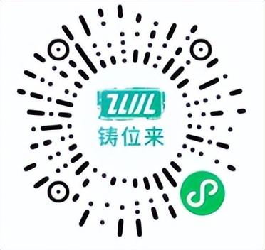 把握行业脉搏2024年电机产业链交流会等您来探索！(图4)