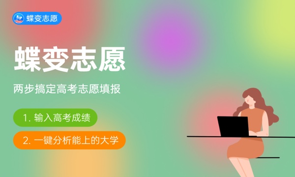 2024电子产品制造技术专业就业前景及就业方向最新(图1)
