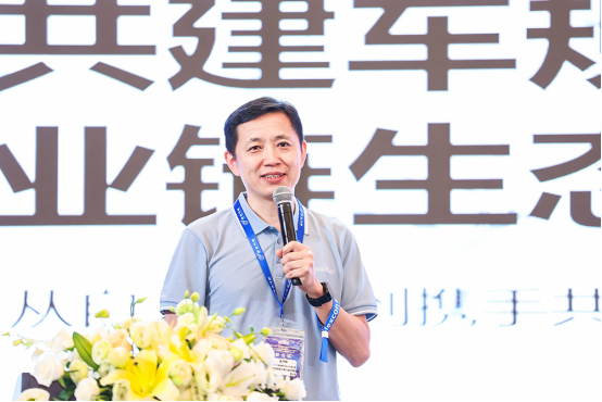 IAEIS2024第十三届国际汽车电子产业峰会隆重举行(图14)