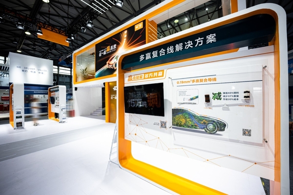 TEConnectivity亮相2024慕尼黑上海电子展(图6)