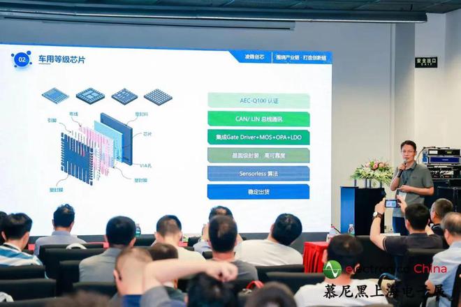 2024国际电机驱动与控制技术论坛会后侧记（二）(图1)