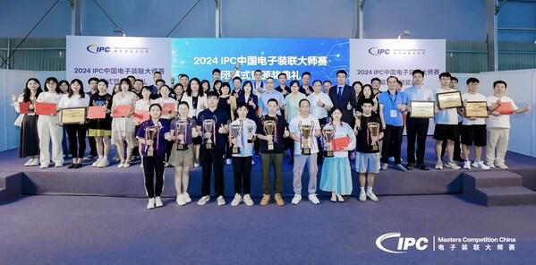 赋能电子制造业新质生产力2024IPC中国电子装联大师赛圆满落幕(图1)