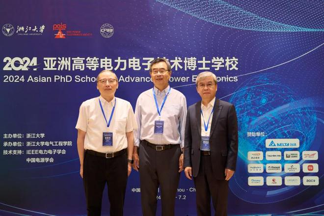 台达深度参与“2024亚洲高等电力电子技术博士学校”活动(图5)