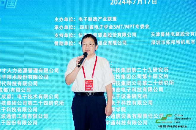 【赛事新闻】第八届“快克杯”全国电子制造行业焊接技能大赛四川分赛区成功举办(图6)