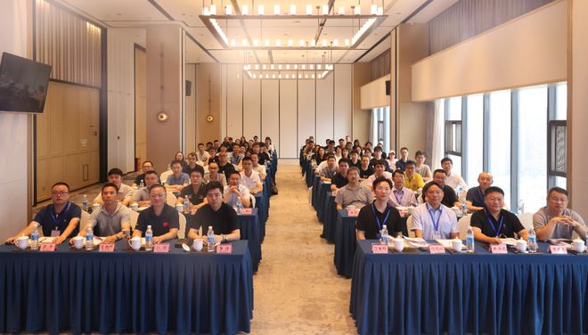 2024年首届四川省电子学会真空电子学专业委员会学术年会在成都召开(图4)