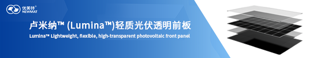 最高功率700W!爱旭“颠覆式”新品惊艳2024SNEC(图7)