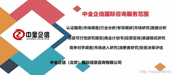 2024全球和中国湿电子化学品市场发展趋势预测（含市场应用领域(图1)