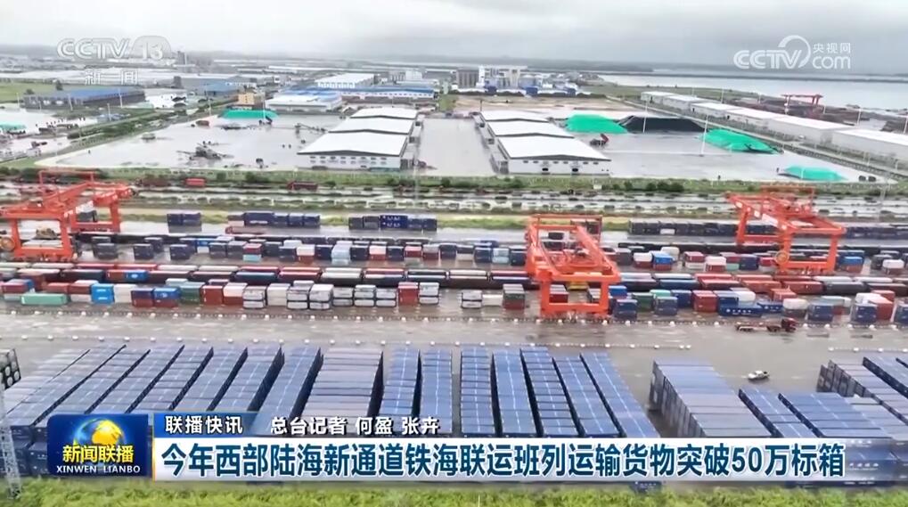 “稳”是基础“进”是方向“数”说经济高质量发展迈出新步伐(图10)