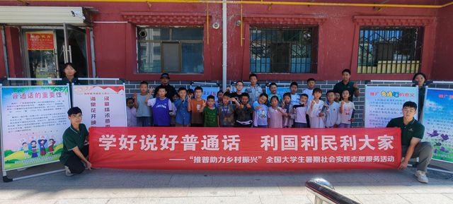 江苏电子信息职业学院智能制造学院：海棠“青音”传万里智造力量助振兴(图11)