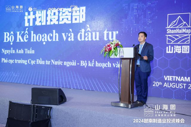 山海图“2024越南制造业投资峰会”在河内举办中越合作开启新篇(图3)