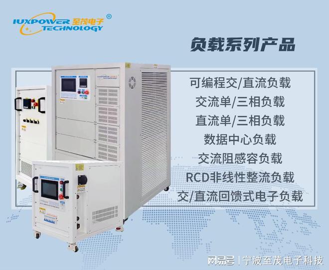 CRIK5000直流电子负载：满足各行业需求的强大工具(图1)