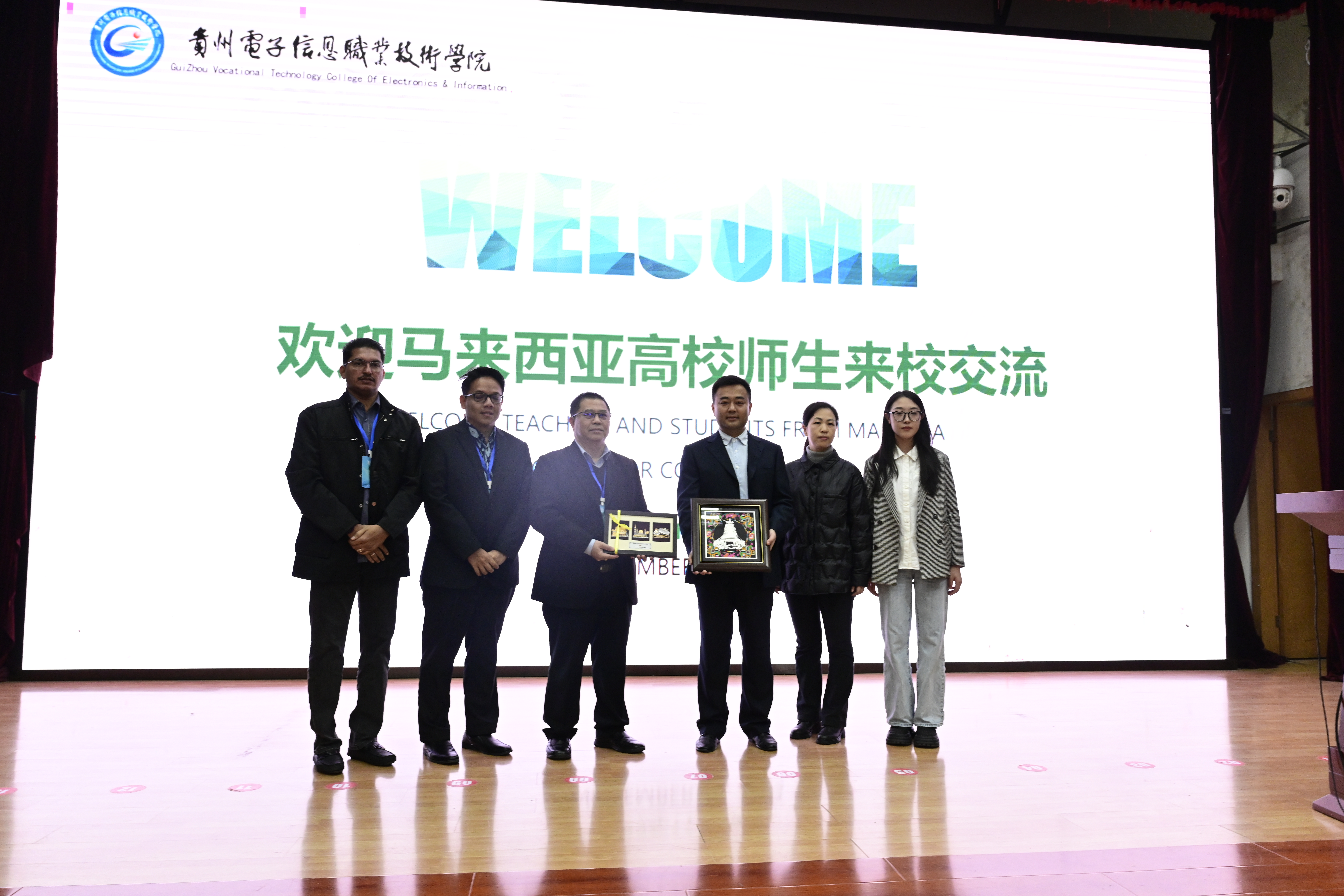 聚焦2024交流周｜贵州电子信息职业技术学院：搭建教育合作一流平台培育产业所需技能人才(图4)
