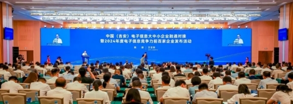 天能位列2024年度电子信息竞争力百强榜第九稳居行业第一(图1)