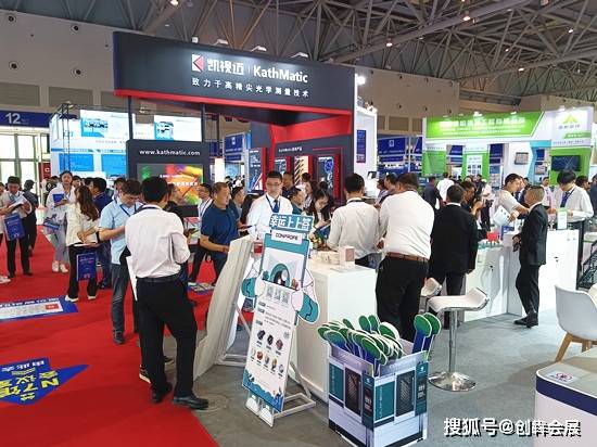 今日2024第六届全球半导体产业与电子技术（重庆）博览会在渝开展！(图3)