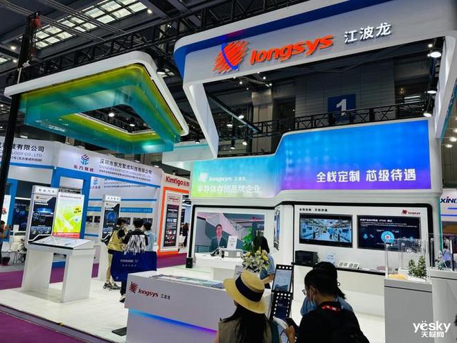 江波龙亮相elexcon2024深圳国际电子展创新模式带来“芯”级待遇(图1)