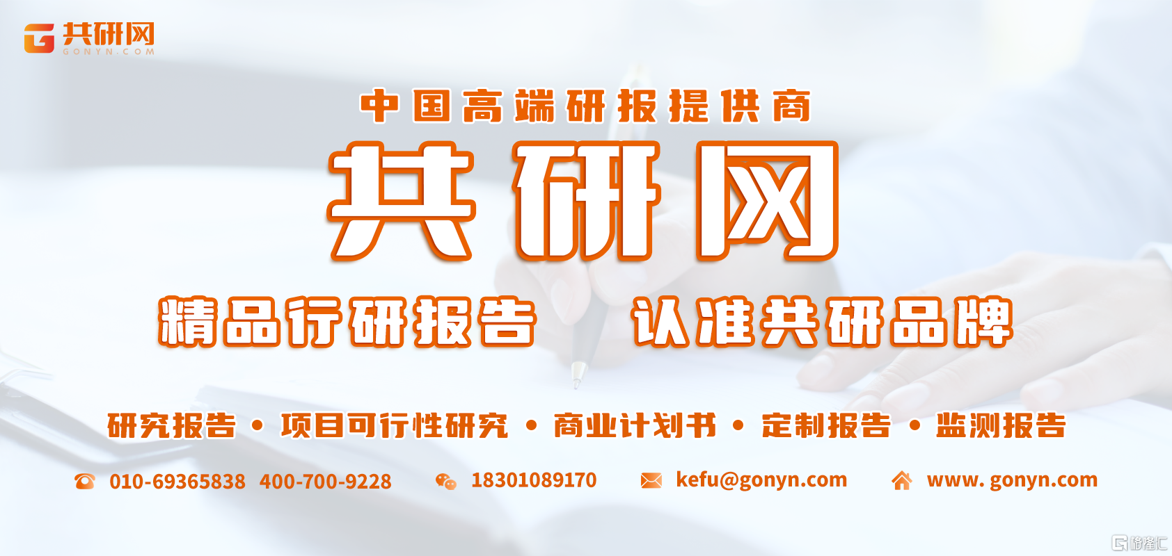 2024年中国BLDC电机驱动控制芯片特点、市场规模及发展趋势分析[图](图1)